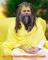 पूज्य श्री हित प्रेमानन्द गोविन्द शरण जी
