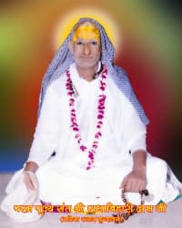 संत श्री राधाबिहारी दास जी