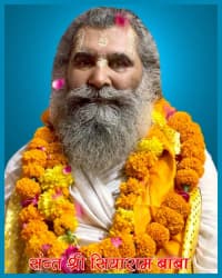 संन्त श्री सियाराम बाबा