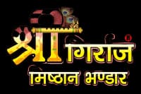 Shri Girraj Misthan Bhandar