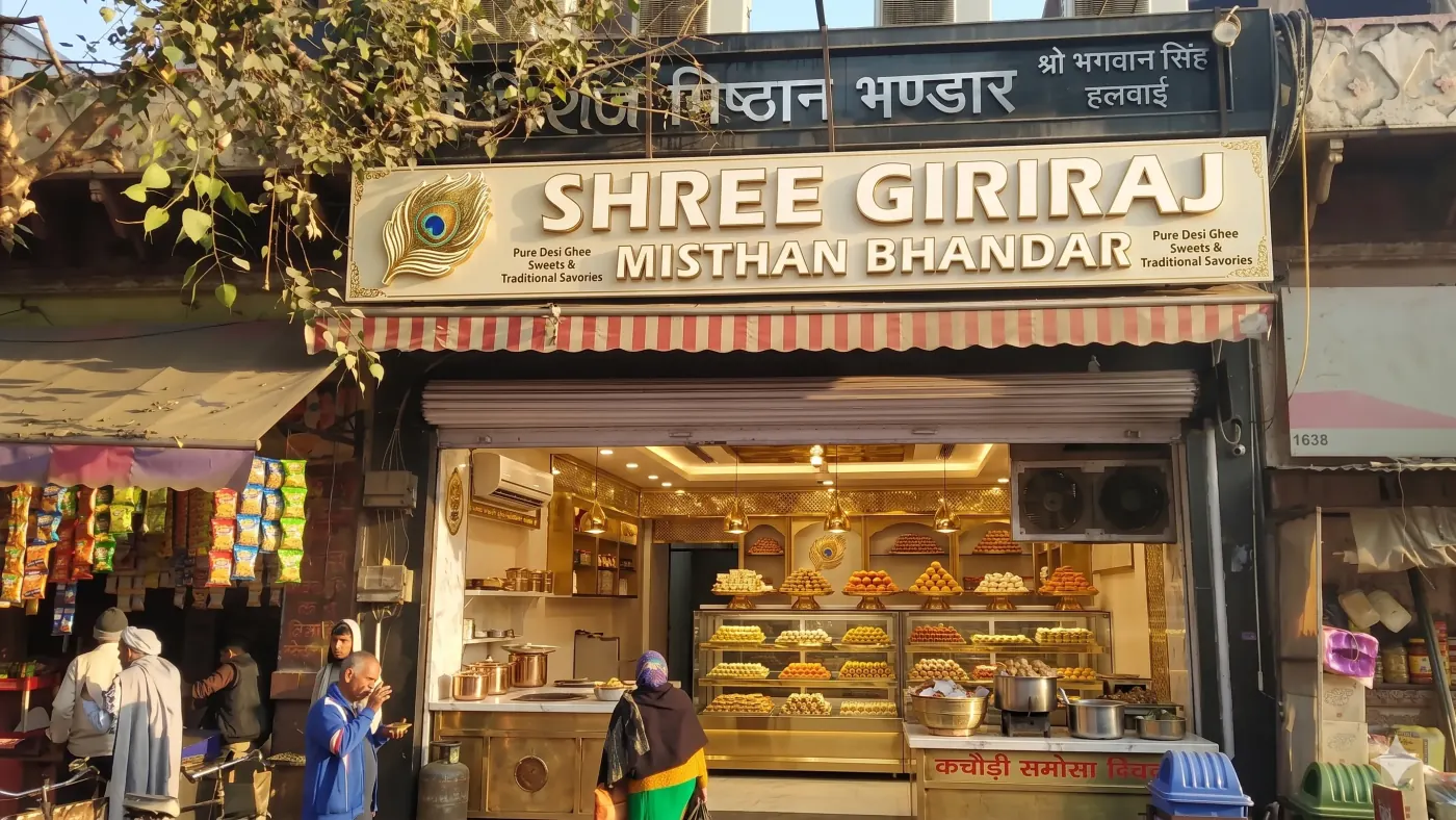 Shri Girraj Misthan Bhandar Shop